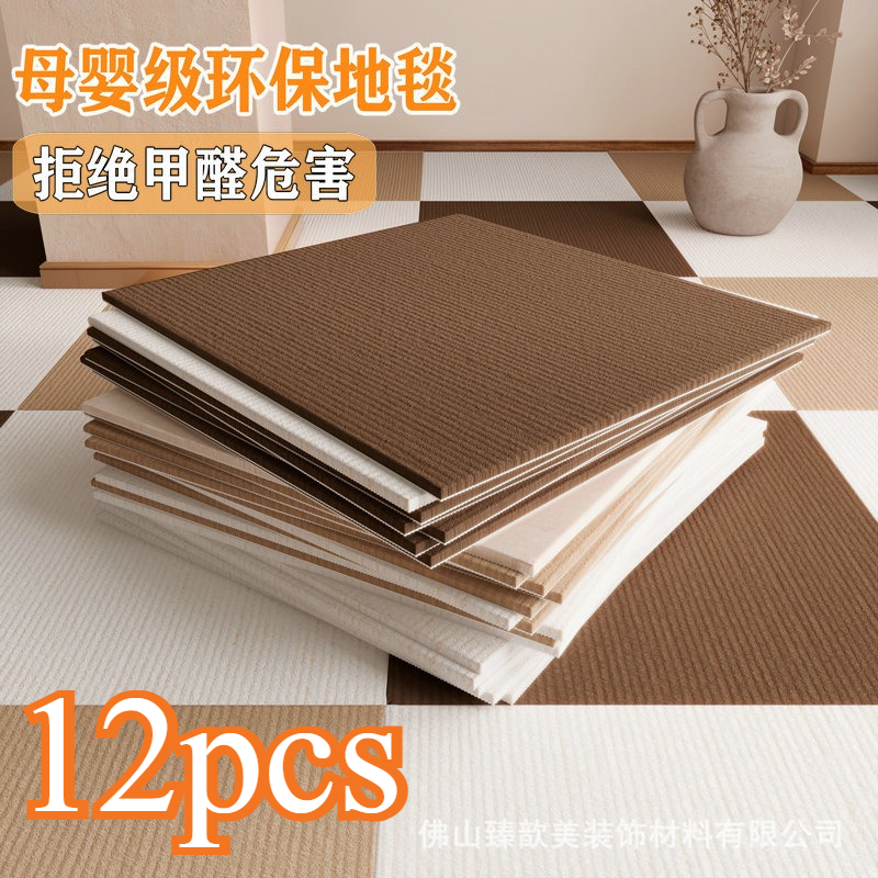 Baby Nursery Office - Interlocking Floor Wall Panels, Waterproof Washable