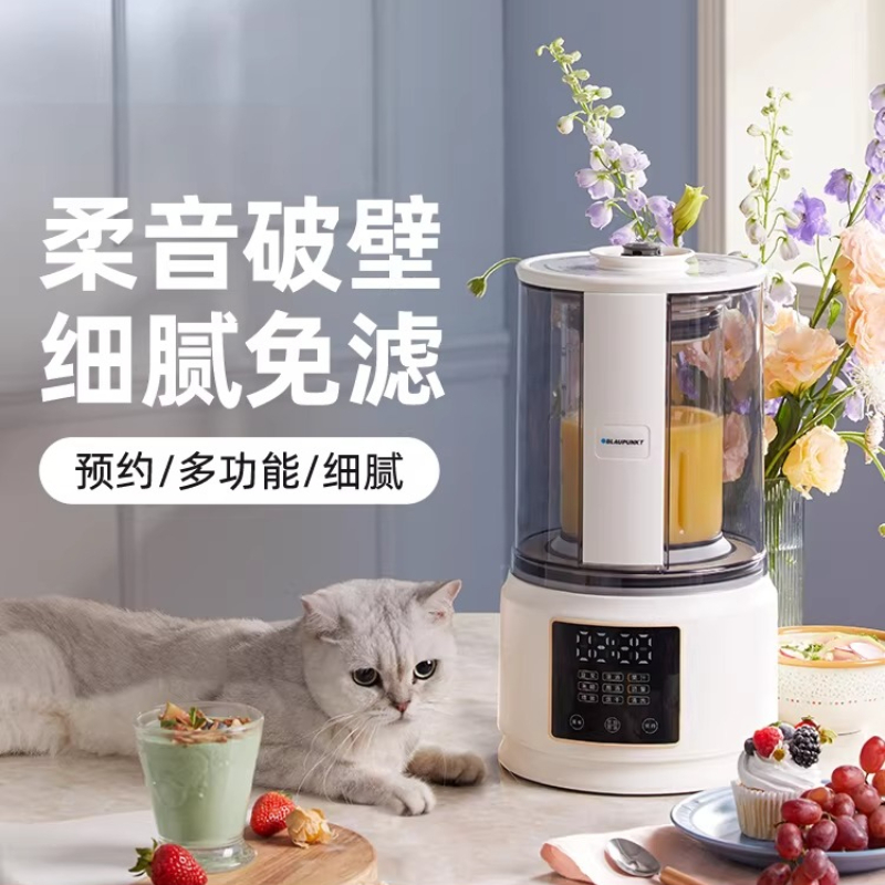 Blaupunkt New Quiet Wall Break - Baby Food Processor ulasan dan harga