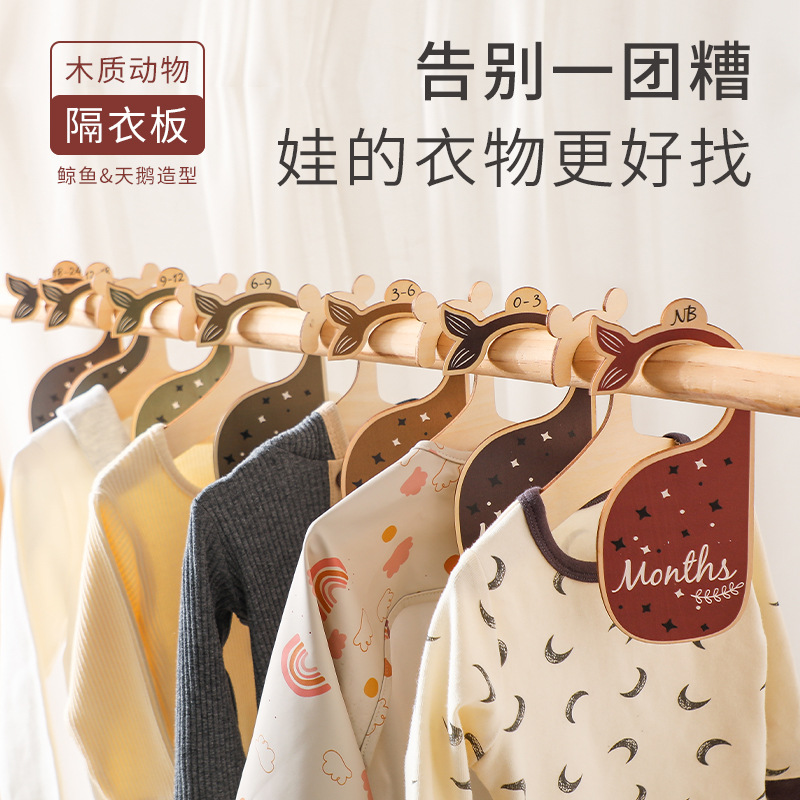 Wooden Baby Clothes Dividers W - Baby Nursery Age ulasan dan harga
