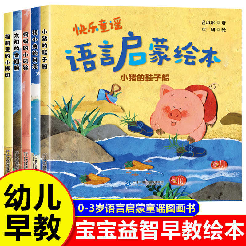 Baby Picture Book: Children Ag - Baby Nursery Age ulasan dan harga