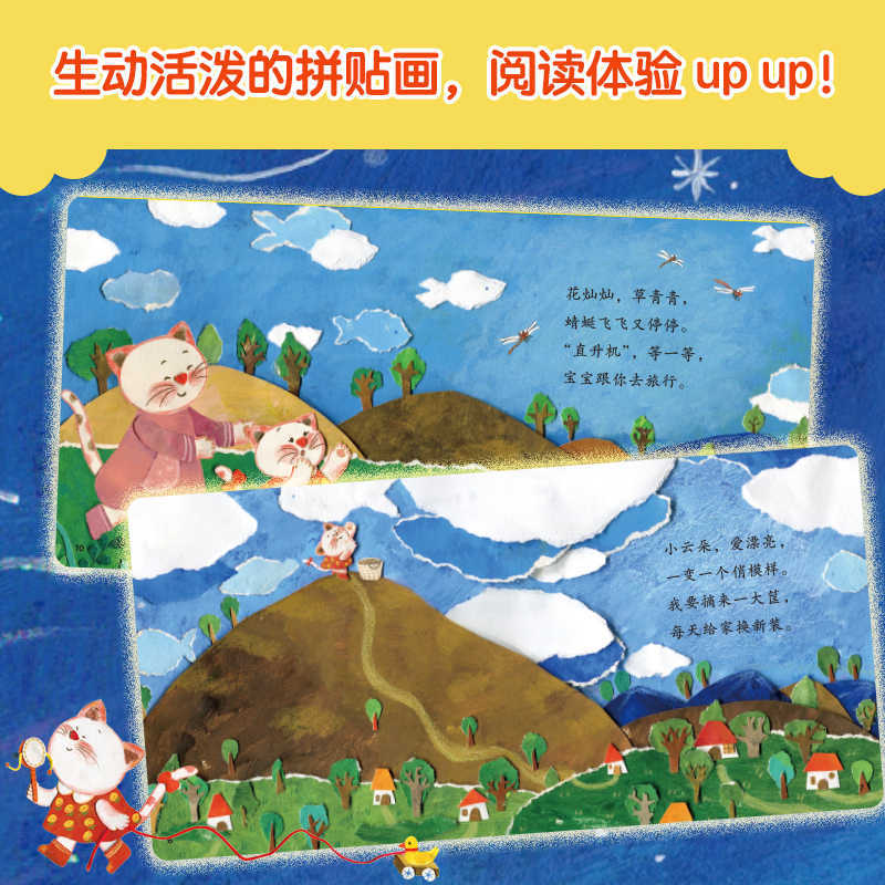 Baby Picture Book: Children Ag - Baby Nursery Age ulasan dan harga