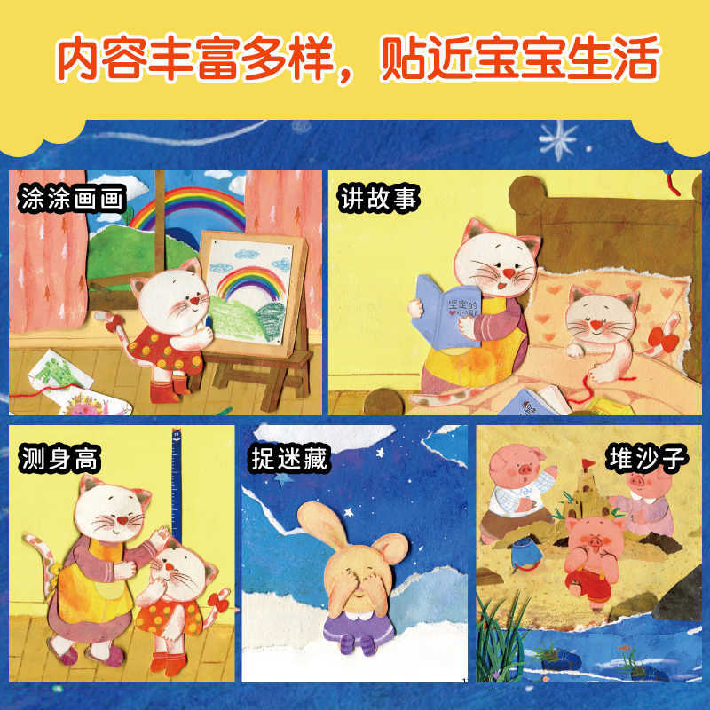 Baby Picture Book: Children Ag - Baby Nursery Age ulasan dan harga