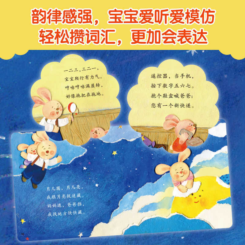 Baby Picture Book: Children Ag - Baby Nursery Age ulasan dan harga