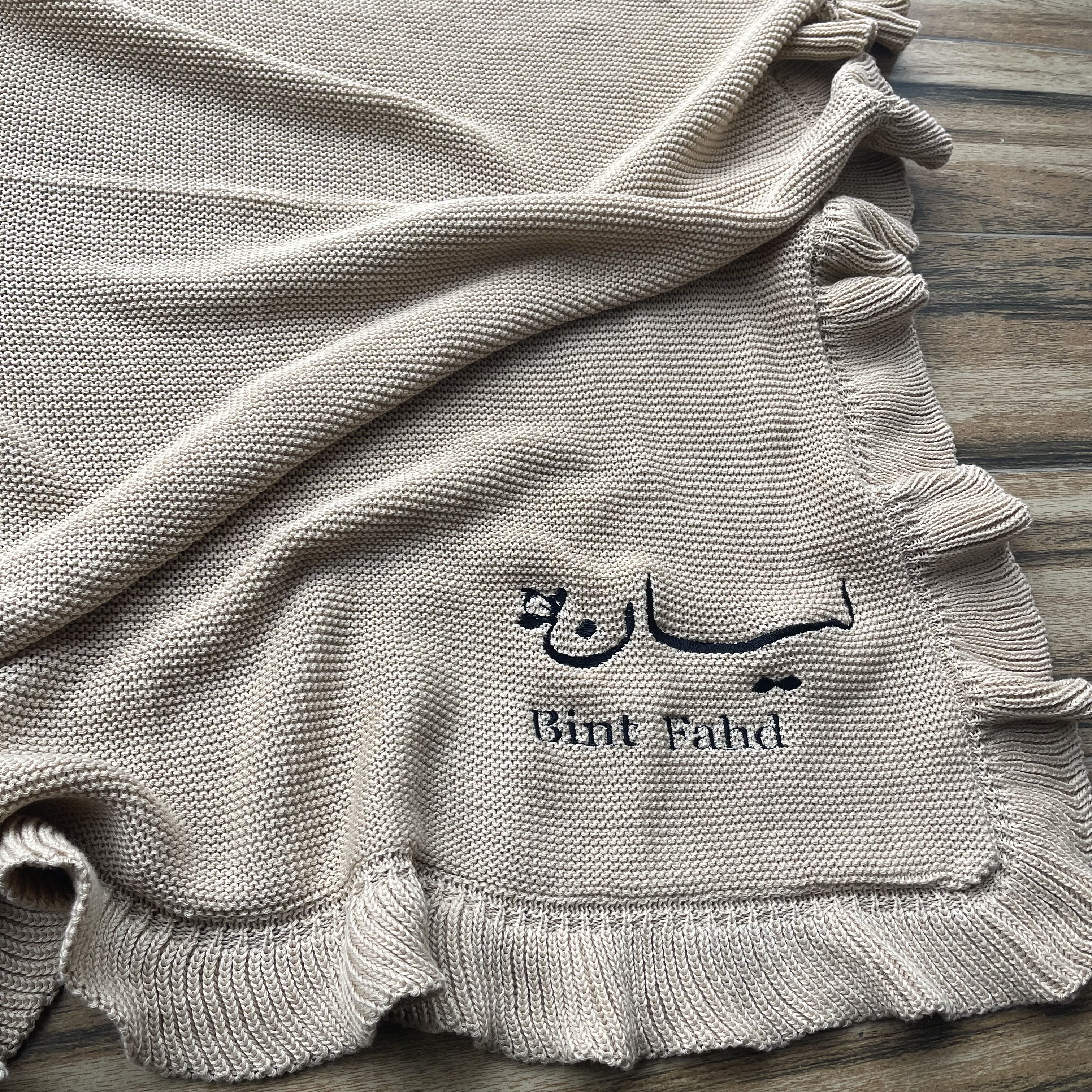 Embroidered Baby Blanket Custo - Baby Nursery In Hospital ulasan dan harga