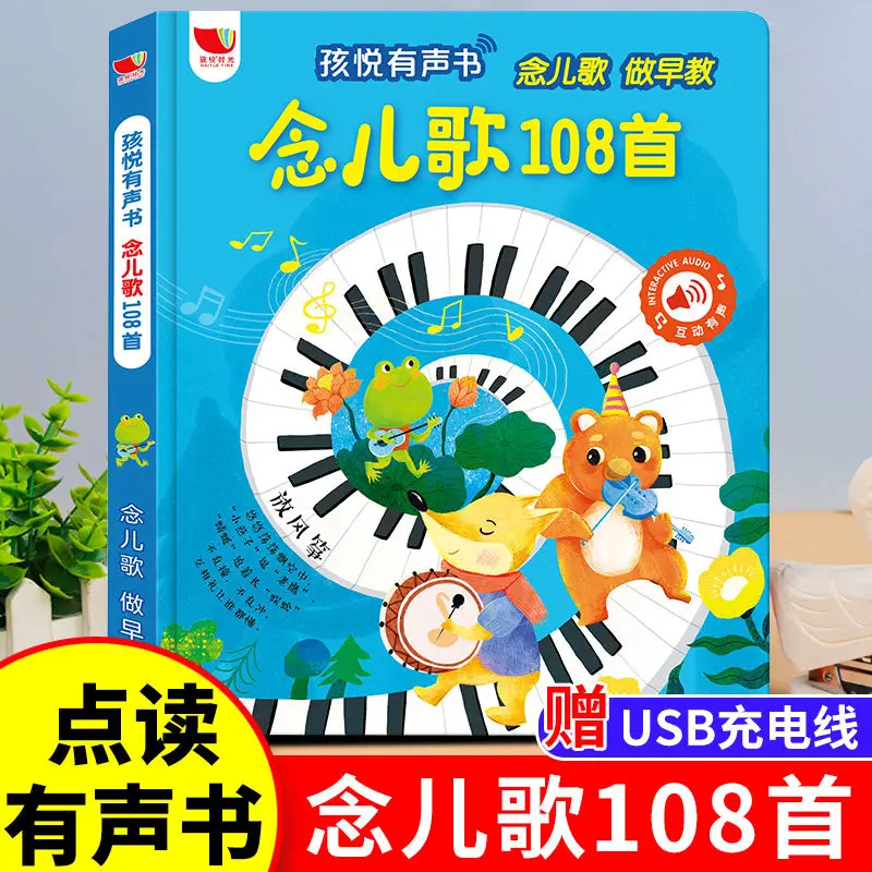 Nursery rhymes 108 audiobooks  - Baby Nursery Age ulasan dan harga