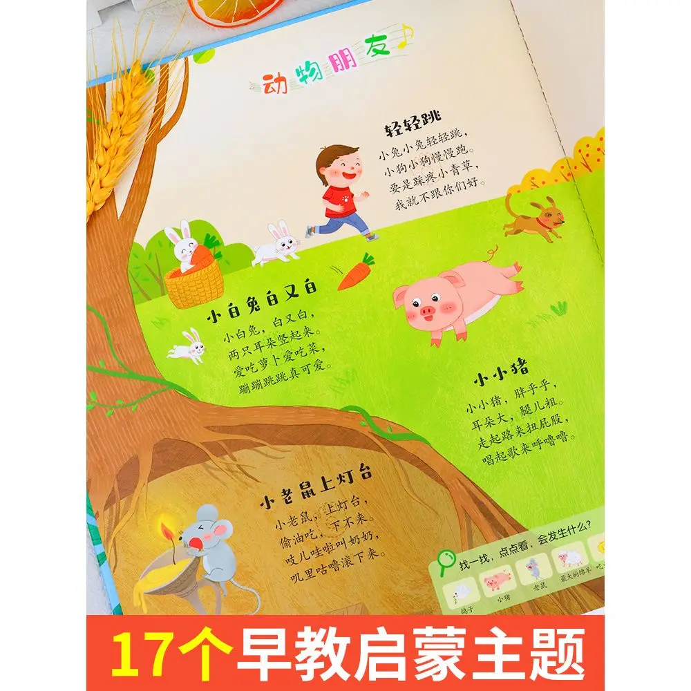 Nursery rhymes 108 audiobooks  - Baby Nursery Age ulasan dan harga