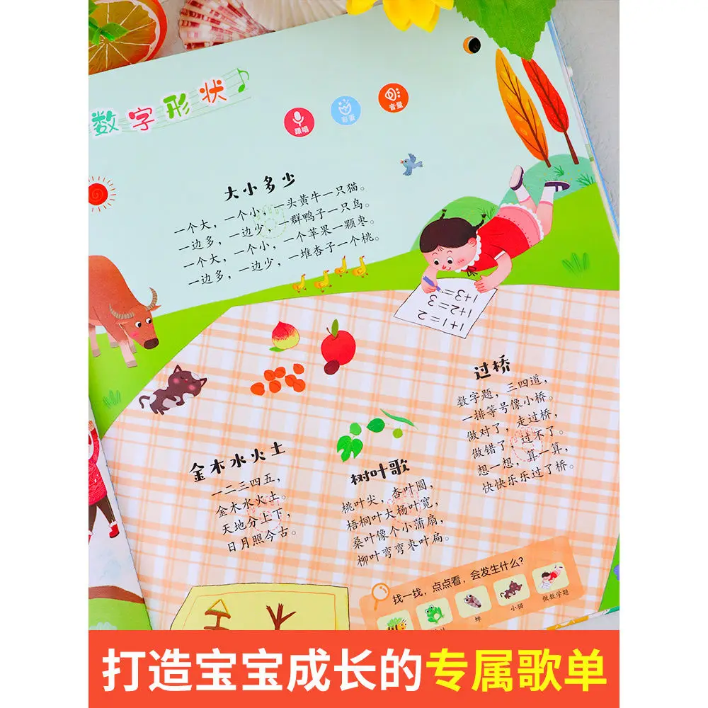 Nursery rhymes 108 audiobooks  - Baby Nursery Age ulasan dan harga