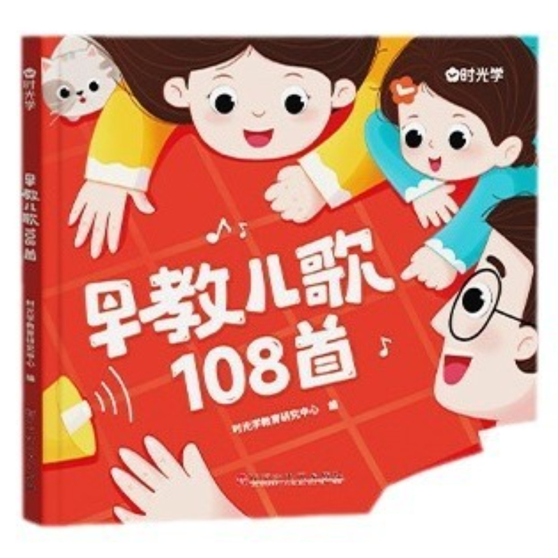 108 Early Childhood Nursery Rh - Baby Nursery Age ulasan dan harga