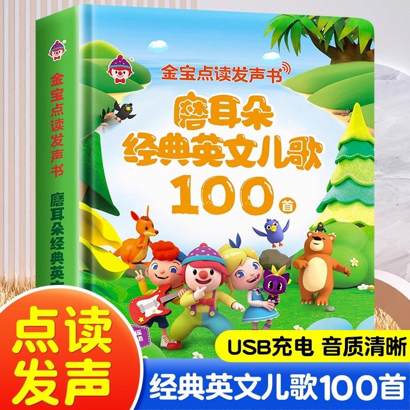 100 Classic English Nursery Rh - Baby Nursery Age ulasan dan harga