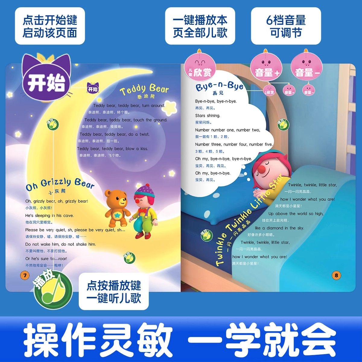 100 Classic English Nursery Rh - Baby Nursery Age ulasan dan harga