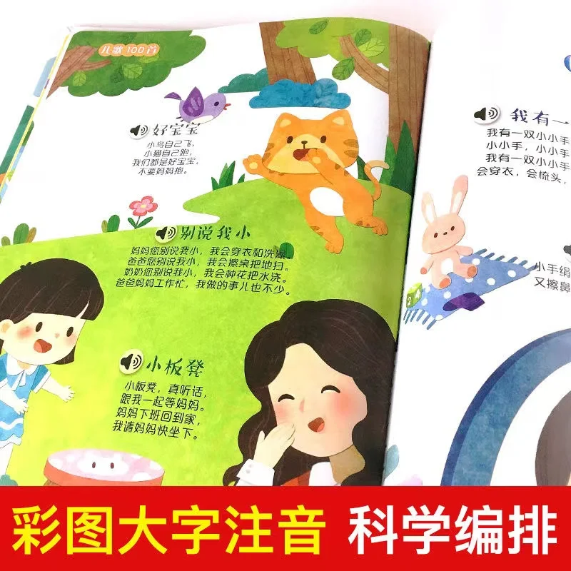 Children Audio Book Songs Nurs - Baby Nursery Age ulasan dan harga