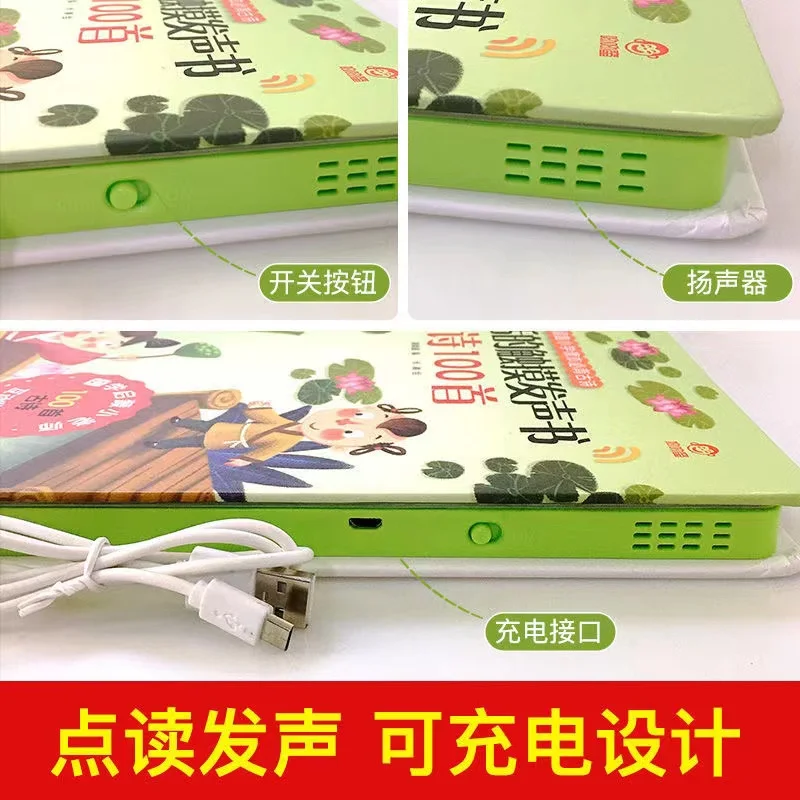 Children Audio Book Songs Nurs - Baby Nursery Age ulasan dan harga